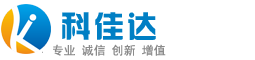 深圳监控安装找科佳达