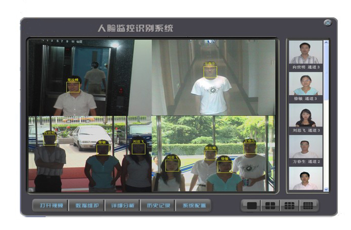 智能监控工程为工地保驾护航
